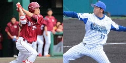 新人王の投票結果内訳は…セは東が得票率99％の圧勝、パは混戦も田中が制す