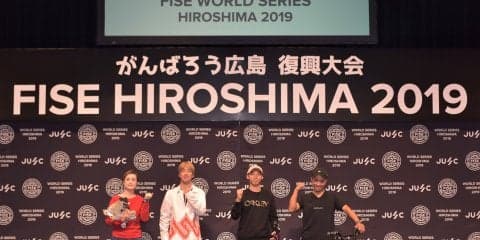 8万6千人が熱狂した『FISE WORLD SERIES HIROSHIMA』が2019年も開催決定！