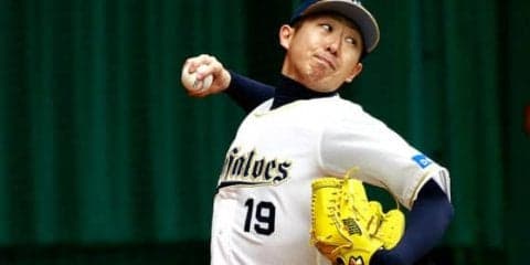 オリックス金子が正式に自由契約申し入れ　球団本部長「今後のことはまた考える」