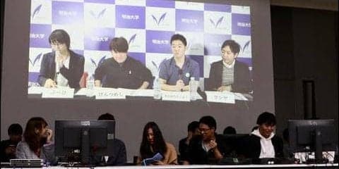 明大主催のe-sports大会が開催！／明治大学学長杯三種混合e-sports大会  