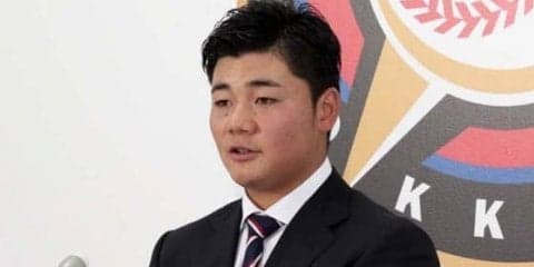 ハム清宮、年俸は300万円増の1800万円「全然今年の成績には満足してない」