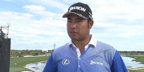 松山英樹「最後の2ホールは良い形で終われたので良かった」　初日終了後インタビュー