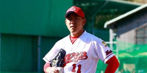 楽天へトレード移籍の福井優也、広島ファンへ惜別メッセージ「人生の宝物」