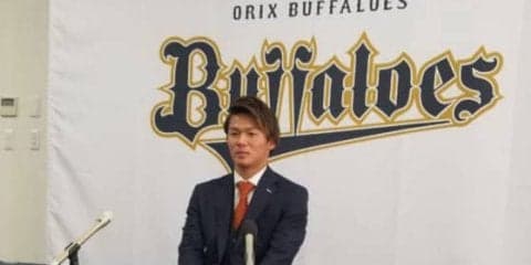 日ハム斎藤佑は6年連続ダウン、オリ山本は5倍増の4000万円　…30日の主な契約更改