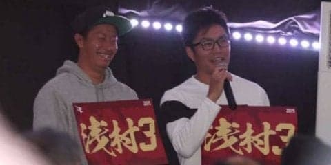 浅村の楽天入団会見に盟友・渡辺＆エース則本も“乱入”　マイク握り質問も…