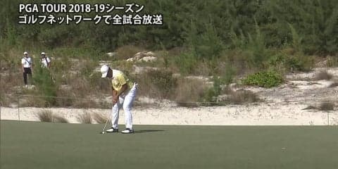 【動画】松山英樹は1アンダー71で回るも通算3アンダー16位タイに後退