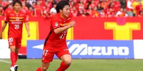 相馬、名古屋のＪ１残留に大きく貢献！確かな爪跡残す