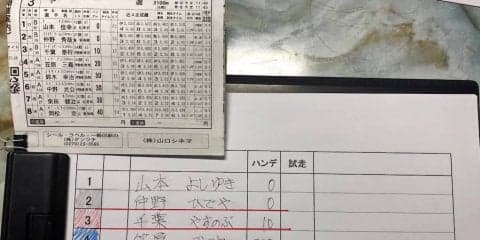 『森泉宏一の実況天国』Vol.2