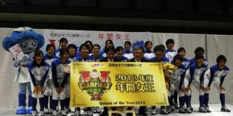 ラッピングタクシーで凱旋!?　愛知ディオーネが地元一宮市で年間女王報告会