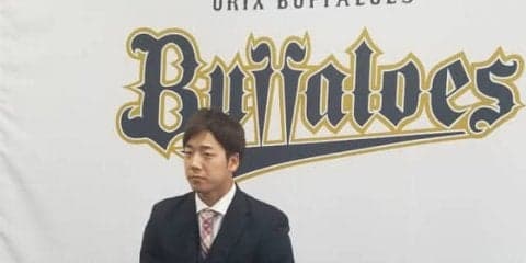 オリ岩本が6倍増の1200万円でサイン　古巣・阪神戦へ意欲「とりあえず抑えたい」