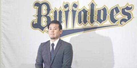 オリ比嘉が2300万円でサイン　15年大減俸から復活「頑張ったのかなと思う」