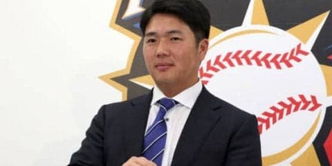 日本ハムが7選手と契約を更改　今季9本塁打の横尾は800万円増
