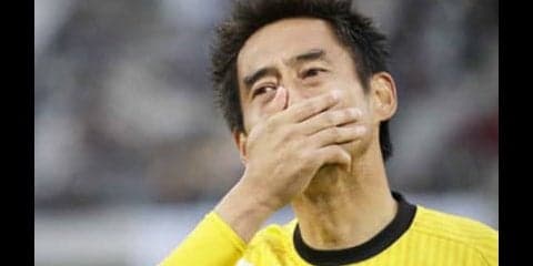 ありがとう、川口能活。43歳のGKはクラマーの名言を体現した