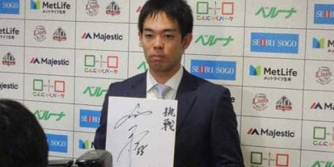 西武秋山が来季へ気合「『抜けたからしょうがない』と思う奴は1人もいない」