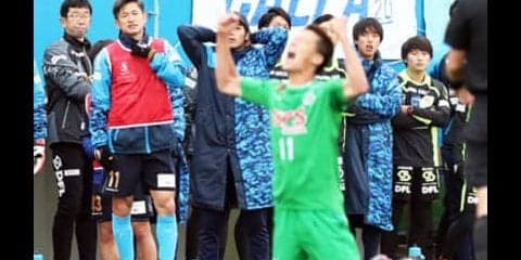 横浜FCのアディショナルタイムの悪夢から学ぶ「サッカーの本質」