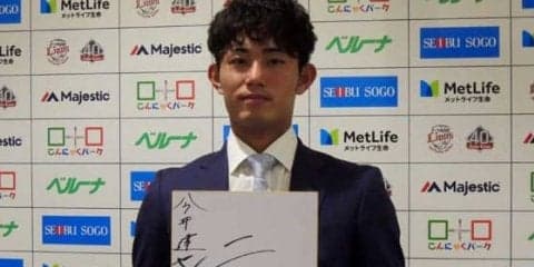 西武今井に渡辺SDから発破「2桁勝利を目標に」　3年目の飛躍へフォーム見直し