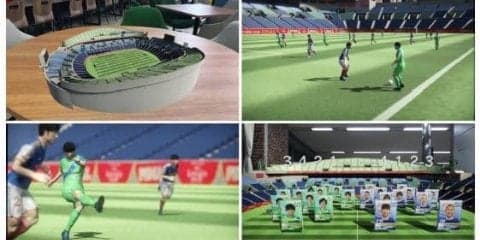 ARでルヴァンカップ決勝を再現する「ジオスタ 2018JリーグYBCルヴァンカップFINAL」公開