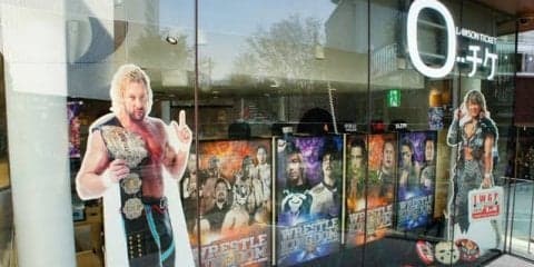 新日本プロレスがローチケ HIBIYA TICKET BOXをジャック…ベルトや等身大パネルを展示