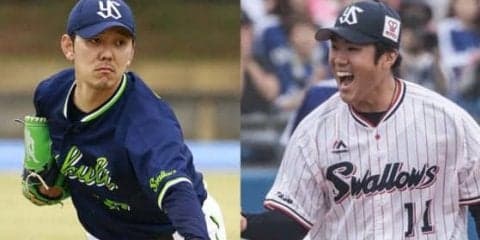 最下位から2位に躍進したヤクルトの戦力整理…7選手に戦力外を通告