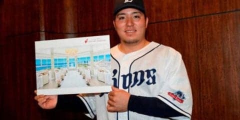 パMVPの西武山川、ハワイの地上107メートルで豪華挙式へ「当日が待ち遠しい」