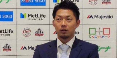 どうしても譲れず-現状維持1000万円を保留した西武熊代が訴えたかったこと