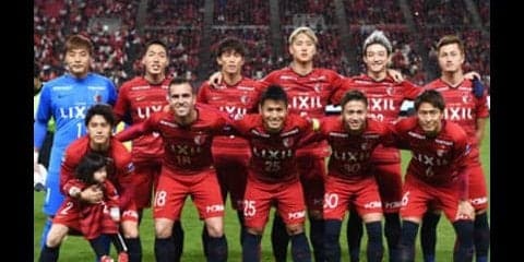 天皇杯準決勝敗退も、今季は改めて鹿島というクラブの凄さを痛感した