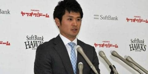 鷹・中田、減額制限超えの6000万円でサイン　「納得してハンコを押しました」