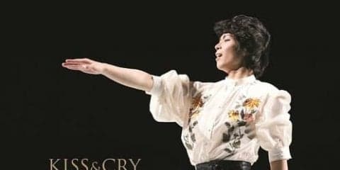 フィギュアとバレエの表現力を追求！ビジュアルブック「町田樹の地平」発売