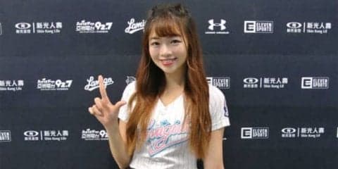 台湾美女チア・ラミガールズ　いつも笑顔でファンに元気をくれるチューイーさん