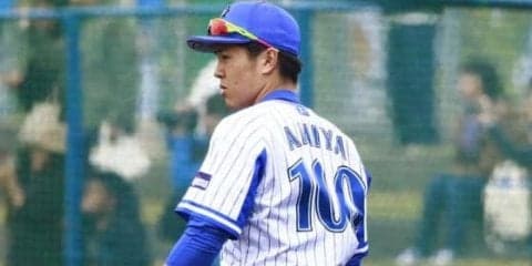 元DeNA網谷が社会人名門ヤマハで現役続行へ　「次のステージで発揮出来るよう」