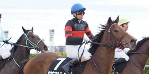 【黒松賞】大野「体調も上向いていた」ホウオウカトリーヌが人気に応える