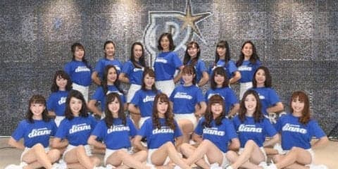 DeNAのチア「diana」の新メンバー決定＆公開　約300人から20人を選考