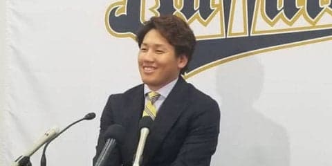 オリ吉田正、5400万円の大幅増！　結婚も報告「2人で戦って乗り切った1年」