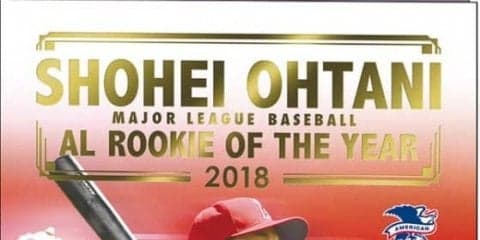【MLB】大谷翔平のア・リーグ新人王受賞記念、“豪華切手セット”が発売へ