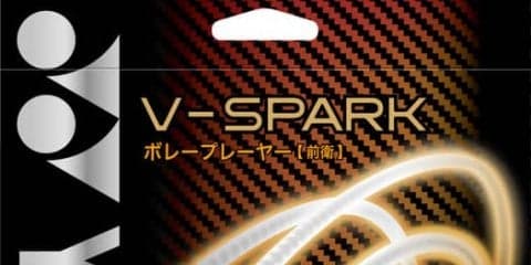 ヨネックス、ボレープレーヤー向けソフトテニスストリング 「V-SPARK」発売