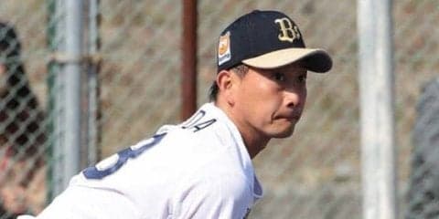 主力流出が続くオリックス、最年長右腕の思い　「来年こそ…って」