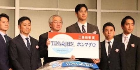 【MLB】大谷翔平、「ホンマグロ」1本を贈られ“苦笑い”!?　「どう調理しようかなと…」