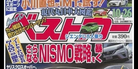 GT-R にもSUVが？…メジャーブランドはSUV派生車をもつ