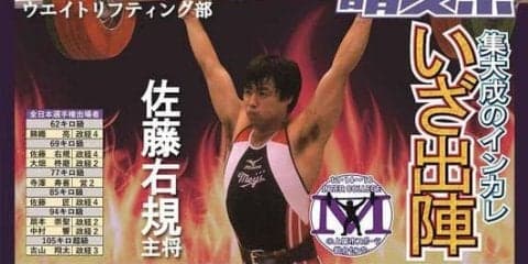 インカレ開幕直前特集　展望