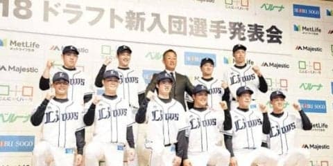 西武ドラ1松本は「17」、ドラ3山野辺は1桁「4」…13日発表の各球団背番号は？