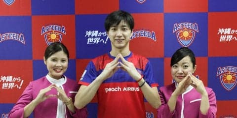 【卓球】琉球アスティーダ初のホーム戦2,222人突破記念 Peachが沖縄路線を対象に応援セールを実施