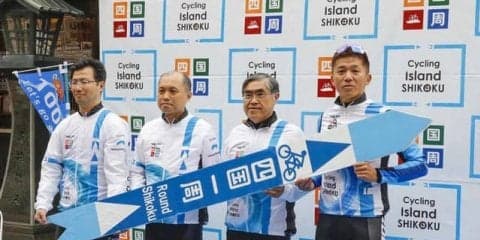 四国一周サイクリングルート、サイクリストをサポートする路面案内ピクトの整備開始