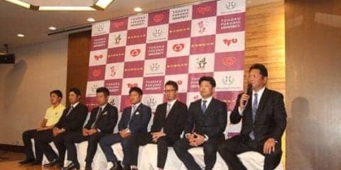 東北福祉大OB佐々木主浩氏、後輩たちに送ったエール「野球も世界を目指して」