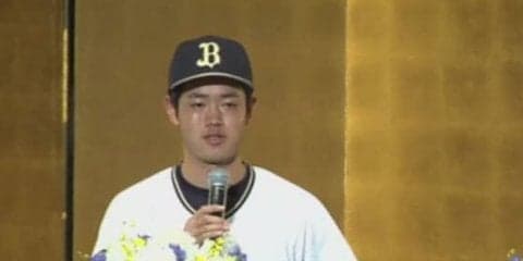 オリのドラ1太田は小谷野の「31」を継承　PLのOB中川は「67」…15日発表の背番号は？