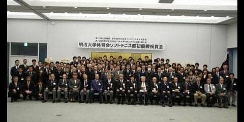 200人以上の参加者が初優勝を祝う／初優勝祝賀会