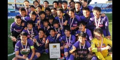 ５度目の頂点に立った広島ユース。この功績をトップはどう生かすのか