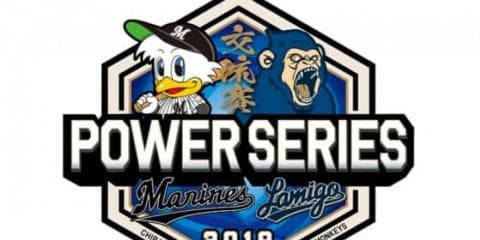 ロッテが台湾ラミゴと初の本拠地交流戦を開催　井口監督「楽しんでもらいたい」