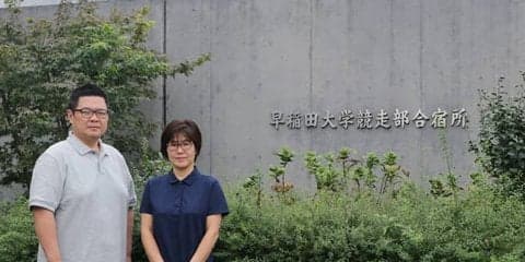 【特集】箱根前特別企画『寮』第１回　寮監・小島久雄氏×小島美恵子氏