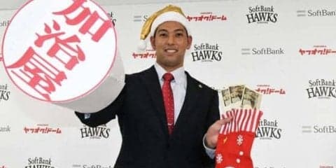 ホークス加治屋が3800万円増で納得サイン　「日本一の査定だと思っている」