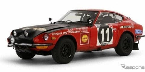 WRCを席巻した日本車を特別展示…240Z、インプ555、ランエボ6など　1月16日から